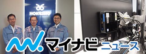 パソコン作業の効率化